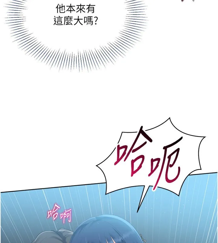 第46话-我这样…有让你满意吗? 33